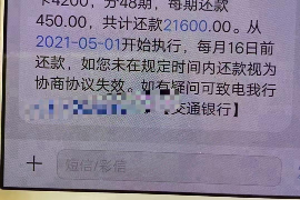 沂源如何避免债务纠纷？专业追讨公司教您应对之策